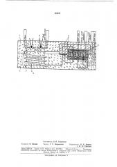 Датчик газового хроматографа (патент 181871)