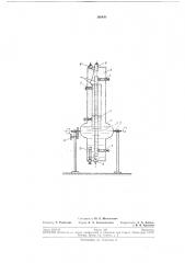 Киловольтметр (патент 198448)
