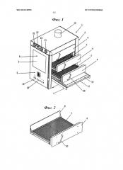 Печь для жарения пищи (патент 2589440)