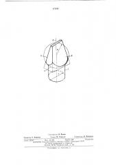 Породоразрушающий зубок для вооружения шарошечных долотам (патент 474594)