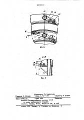 Устройство для формования трубчатых изделий из бетонных смесей (патент 1036558)