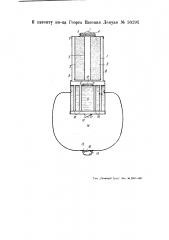 Оксилитовый патрон к защитным от удушливых газов аппаратам (патент 50291)