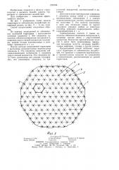 Способ защиты территории от сейсмических воздействий (патент 1222764)