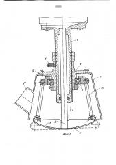 Режущий инструмент для обработки пенопластов (патент 939235)