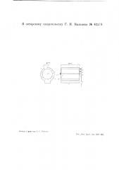 Устройство для подачи сыпучих продуктов, например, в смесители для приготовления комбикормов (патент 41274)