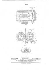 Механизм импульсной подачи сварочной проволоки (патент 590099)