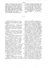 Щелевое уплотнение рабочего колеса центробежного насоса (патент 1268822)