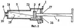 Шприц-контейнер (патент 2264231)
