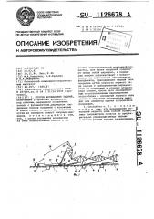 Способ возведения зданий (патент 1126678)