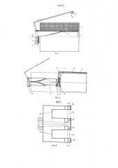 Устройство для поочередного осевого сматывания нитевидного материала с паковок (патент 1232619)