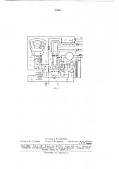 Устройство для определения влаги в газах (патент 175681)