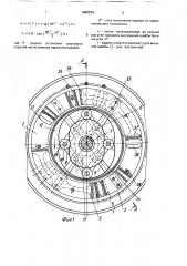 Двигатель внутреннего сгорания (патент 1684534)