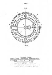 Устройство для термического разрушения горных пород струями раскаленного газа (патент 1086104)