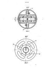 Устройство для контроля диаметров отверстий (патент 1401248)