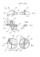 Сборное сверло (патент 2665656)