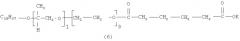 Эмульсия перфторорганических соединений с газотранспортными свойствами (патент 2469714)