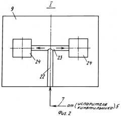 Способ приготовления топливовоздушной смеси и устройство для его осуществления (патент 2282048)