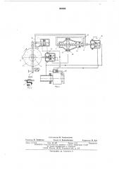 Устройство для дистанционного управления запорными клапанами (патент 553384)