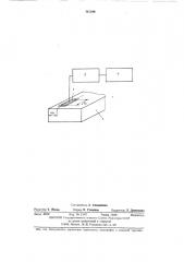 Устройство для индикации коэффициента стоячей волны в трактах свч (патент 467299)