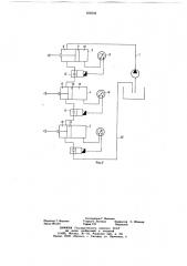 Навесное оборудование для рыхления грунта (патент 658238)