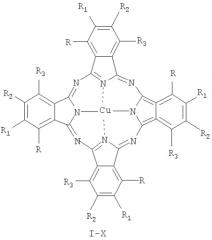 Тетра (3,6-дихлор-4,5-дифенокси)фталоцианин меди (патент 2313544)