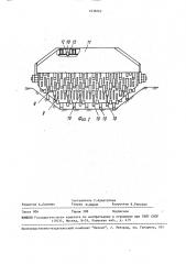 Устройство для очистки дна каналов (патент 1638262)