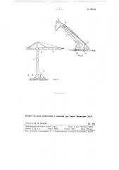 Передвижной башенный кран (патент 93140)