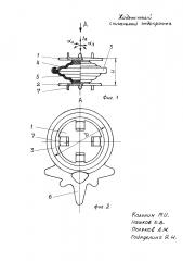 Жидкостный спинальный эндопротез (патент 2646579)