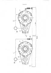 Устройство для фрезерования кромок плит (патент 531479)