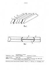 Короткозамкнутый ротор асинхронного электродвигателя (патент 1529361)
