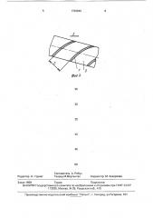 Топка кипящего слоя (патент 1733842)