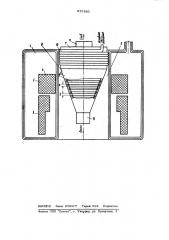 Магнитный гидроциклон (патент 973163)
