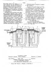 Сепаратор для очистки сточных вод от масел и нефтепродуктов (патент 710969)