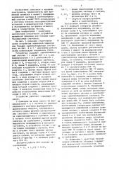 Устройство временной привязки для больших сцинтилляционных счетчиков (патент 1432436)