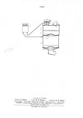 Вакуумный насос для перекачивания жидкостей (патент 174312)