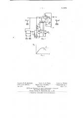 Устройство для сжатия динамики звучания с прямой регулировкой (патент 60894)