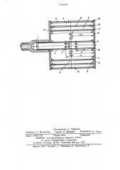Глушитель шума (патент 732566)