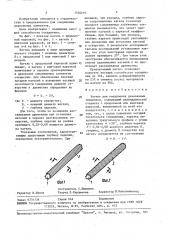 Нагель для соединения деревянных элементов (патент 1520210)