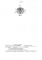 Устройство для измерения электропроводности замороженных биологических суспензий (патент 1375644)