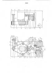Ленточно-шлифовальный станок для обработки лопаток (патент 676438)