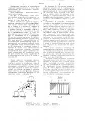 Линия изготовления древесно-стружечных плит (патент 1211051)