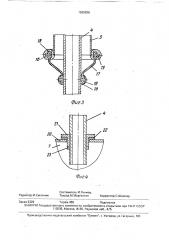 Измерительный высоковольтный трансформатор тока с газовым заполнителем (патент 1585838)