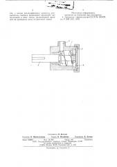Распылитель пастообразных материалов (патент 570408)
