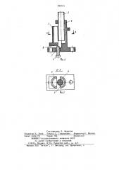 Катушка индуктивности (патент 838763)