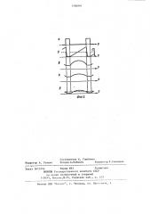 Генератор пилообразного напряжения (патент 1106004)