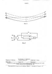 Устройство для выверки монтируемого оборудования (патент 1626078)