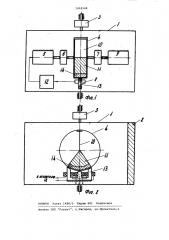 Преобразователь зенитного угла (патент 1002548)