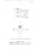 Устройство для контроля за состоянием стальных подъемных канатов (патент 115477)
