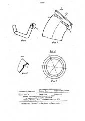 Способ получения рельефа на концах трубных заготовок (патент 1189537)