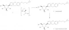 Кристаллическая форма бензил-бензольного ингибитора sglt (патент 2569491)